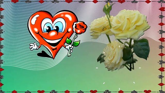 С женским днём 8 Марта!