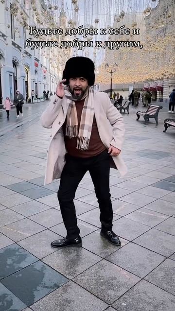 Хорошее настроение