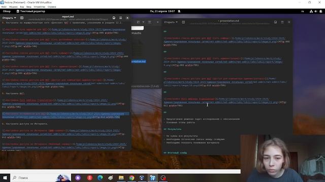 Создание презентации по лабораторной работе №12. Администрирование локальных сетей