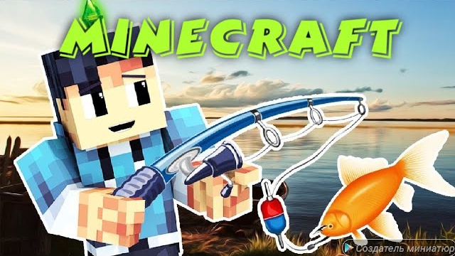 Майнкрафт ЛУЧШЕЕ # РЫБАЛКА превратилась в ЗОМБИ АПОКАЛИПСИС Minecraft.