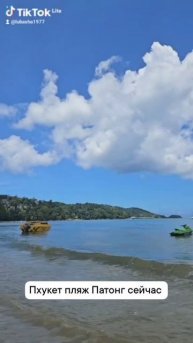 Пхукет пляж Патонг сейчас