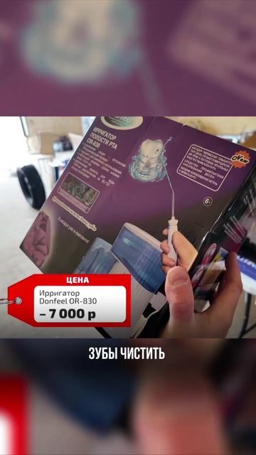 Распаковка палеты: что там еще? #смотри#распаковка#находки#банкрот