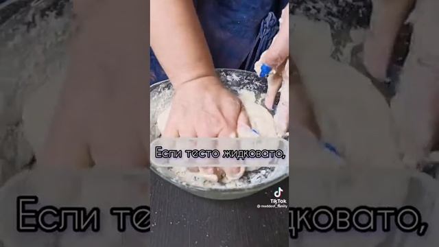 ВОТ РЕЦЕПТ НА ПОНЧИКИ ВКУСНО И ЛЕГКО БИРИТЕ