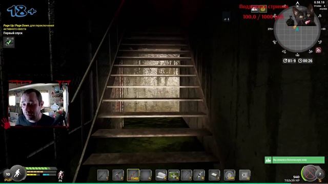 WILL TO LIVE ONLINE: Вилка. Квесты. Наемник. МСК4 #9