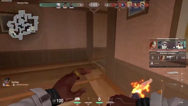 🔴 VALORANT ► КООП-СТРИМ #2