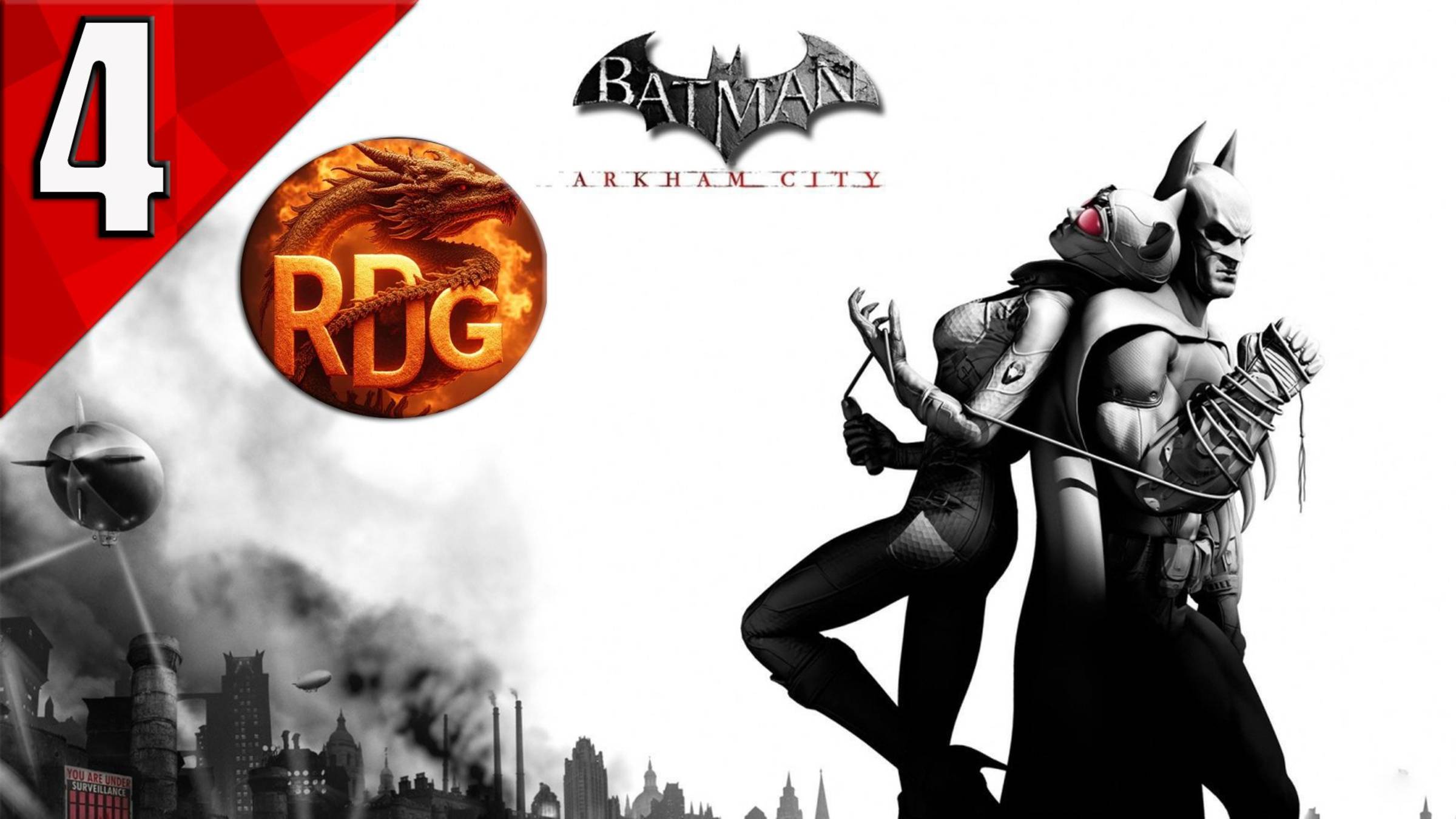 Batman Arkham City Прохождение #4
