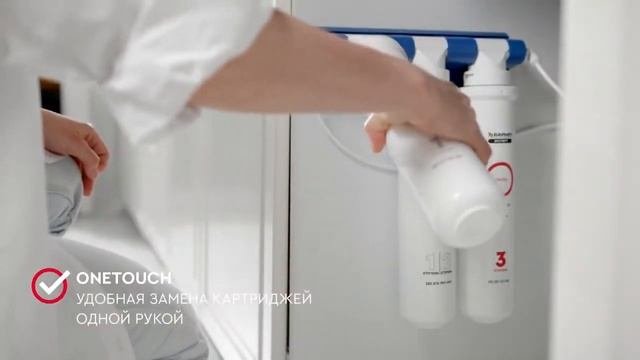 Фильтр БАРЬЕР ЭКСПЕРТ Ультра  Избавляет от бактерий до 100%