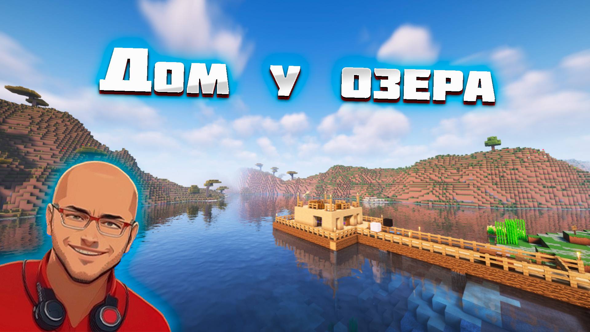 Майнкрафт выживание на сервере ﹤фермер на работе﹥ #33