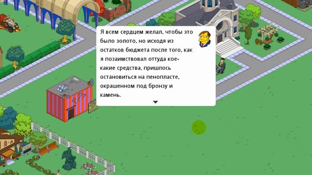 Первые подарки ивента + покупки / The Simpsons Tapped Out