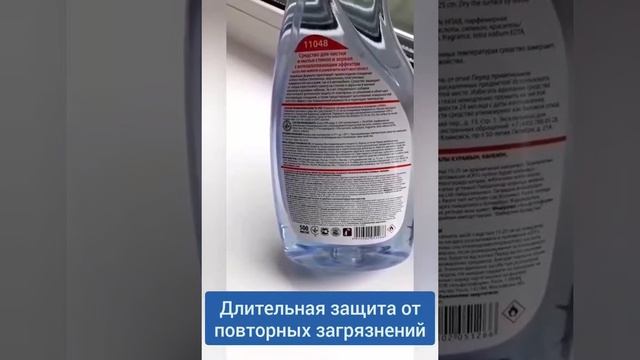 Мой супербыстрый способ мытья окон💧