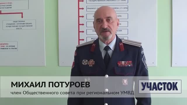 Передача "Участок" выпуск  21.04.2025 года