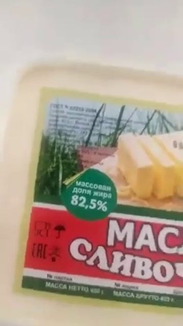 Сливочное масло оптом