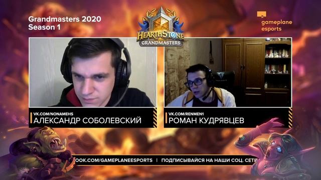 [RU] muzzy vs Eddie | 2020 Grandmasters Season 1 (18 апреля 2020)