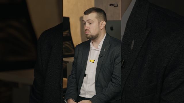 Алгоритмы уюта. 12 часов в сутки на связи.
@Open Unit