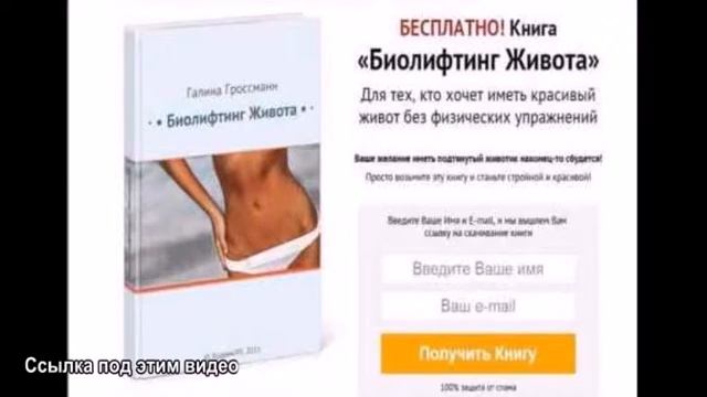 Убрать жир с живота в домашних условиях