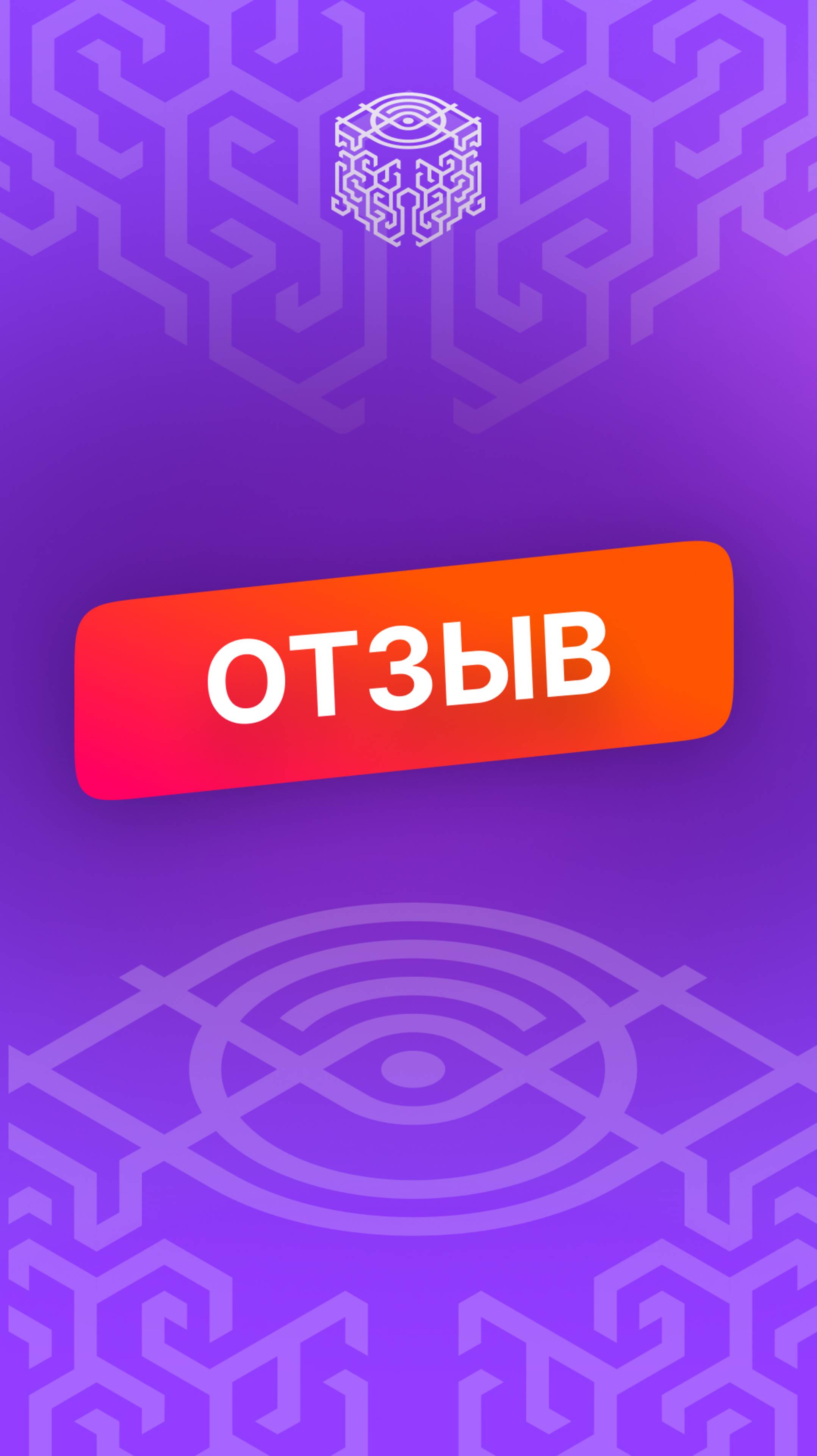 🔥 Это работает мгновенно!