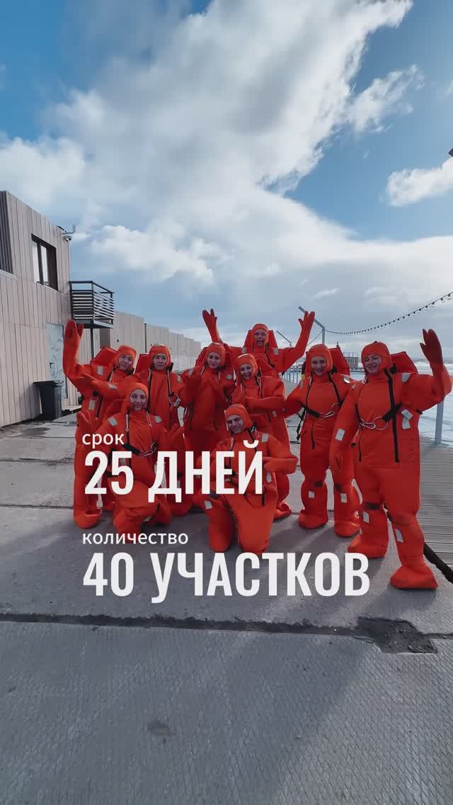 Открывая земли. Арктика.
