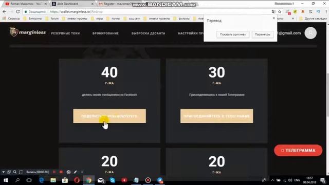 ПОЛУЧИ 150 МОНЕТ.