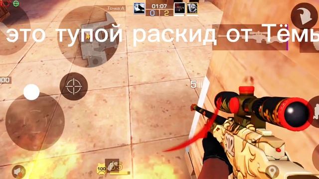 сыграл в союзники но только авм!