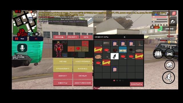 ОТКРЫЛ 500 ЛАРЦОВ ДАЛЬНОБОЙЩИКА на Arizona Mobile в GTA SAMP