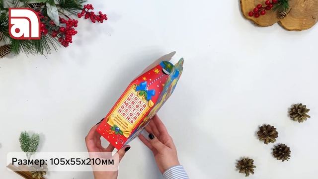 Новогодние коробки. Подарочная коробка «Мини-лошадка» - новогодняя упаковка для сладостей и подарков
