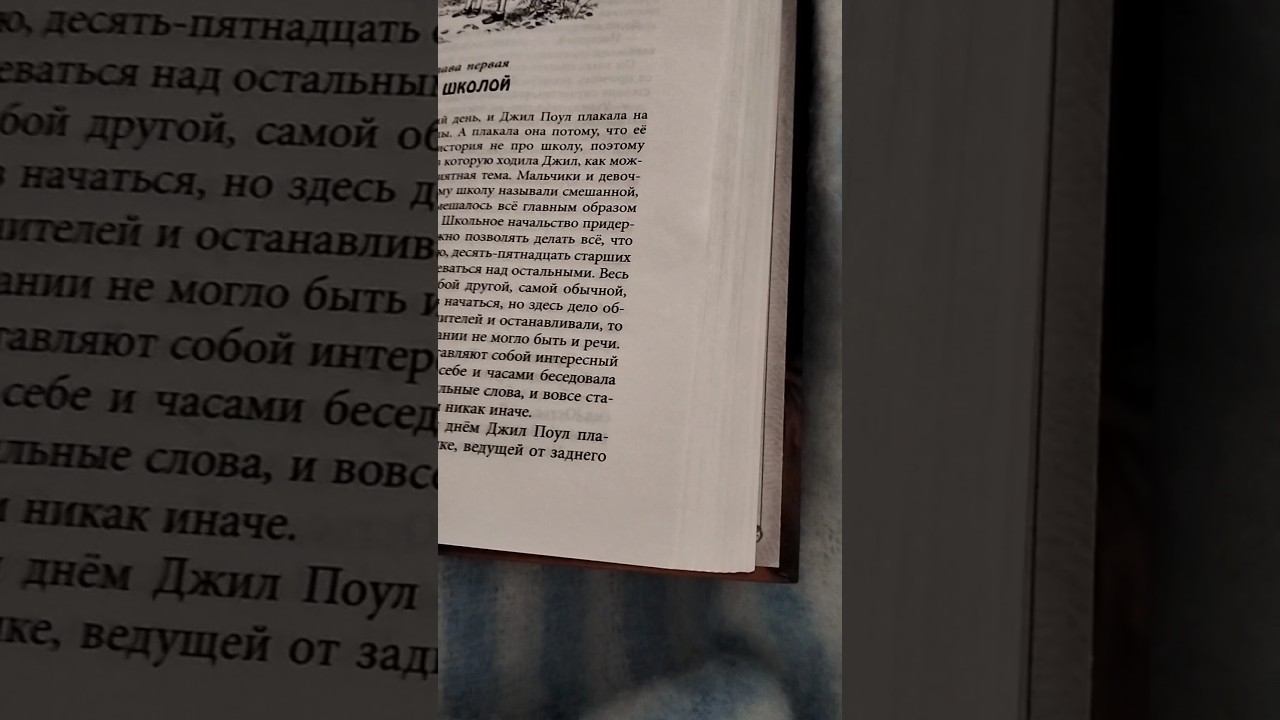 Очень давно хотела её прочитать Делитесь в комментариях, что читаете сейчас?