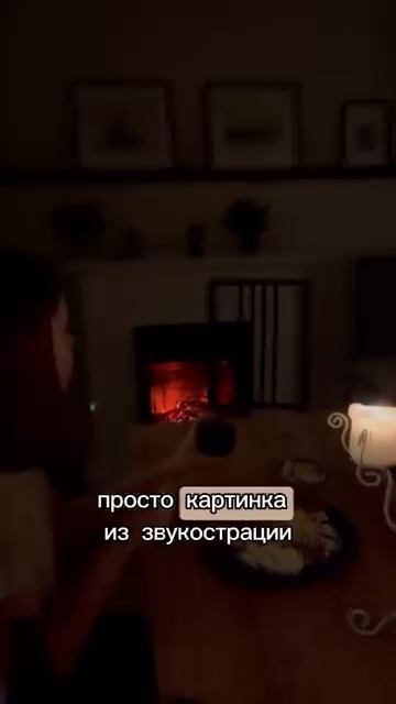Камин в квартиру 🙏🏻