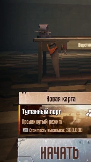 Опа опа на#рекомендации#метророяль#метро#фул6#мк12#пабг#ура#победа#слив#вещей#на#5#карте#подпишись