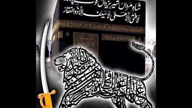 Ied Ghadeer Nashed: Ya Ali Ya Haydar