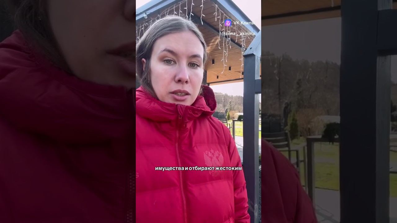 СНОВА МЕНЯ ЖДЕТ РАЗДЕЛ ИМУЩЕСТВА