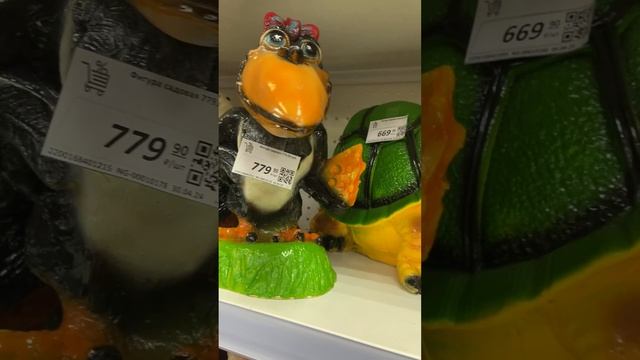 Садовые фигуры