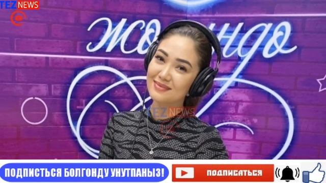 Даниэль Ажиев АБАККА АЛЫНДЫ!Анжелика 9АЙ КУЙООМДУ КОРБОЙ УЙ ЖУМУШЧУ ЭЛЕ БОЛДУМ!