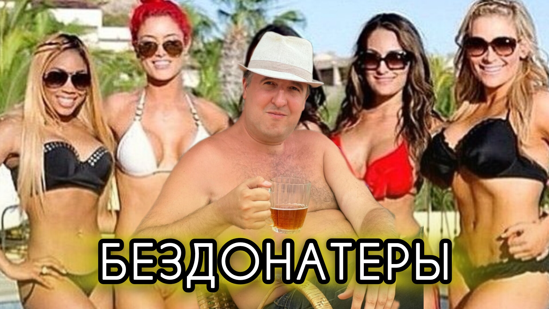 СКОРО ДР. №КАРТЫ В ОПИСАНИИ. ВОЙНА