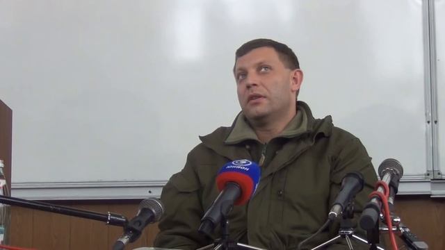 Zakharchenko DonNU 23 01 2015