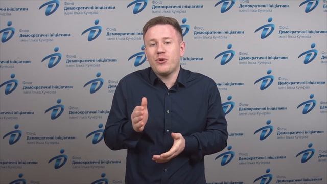 Урок №9. Соціальні дослідження. В яких випадках їх треба проводити