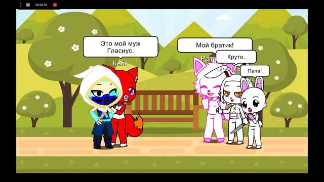 Кейт и её муж