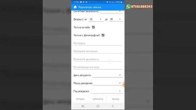 Как я работаю в ВК.. все очень даже легко ❤