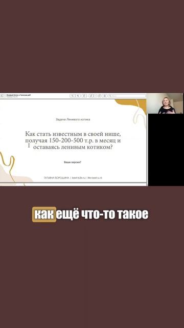 Что делать для продвижения экспертов #продвижение #телеграм #потокклиентов #продвижениеэкспертов