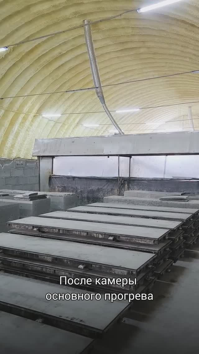 Кадры с действующего производства: разгрузка готовых газоблоков🧱