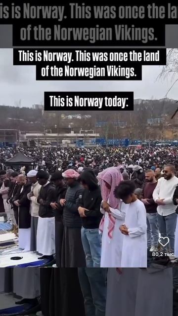 Норвегия 🇳🇴 сегодня!!