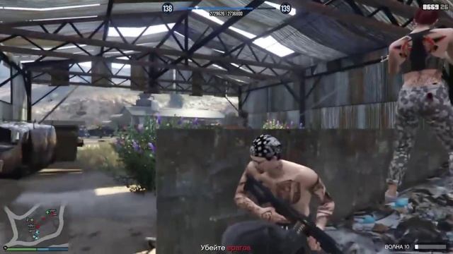 GTA Online  Выживание