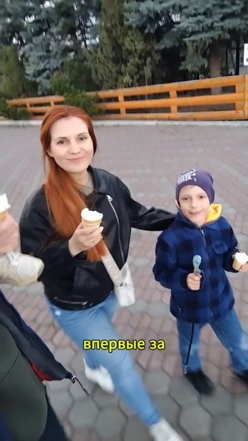 Подставил Папу, при записи видео! #семья #зоопарк #мороженое