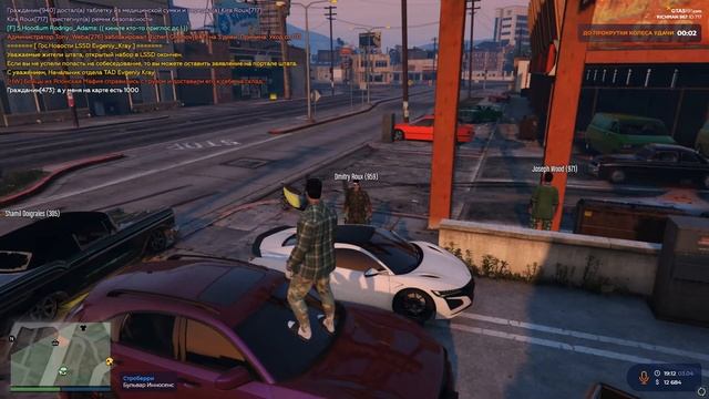 Grand Theft Auto V 2021 04 03   19 12 52 03 DVR Trim оск родных