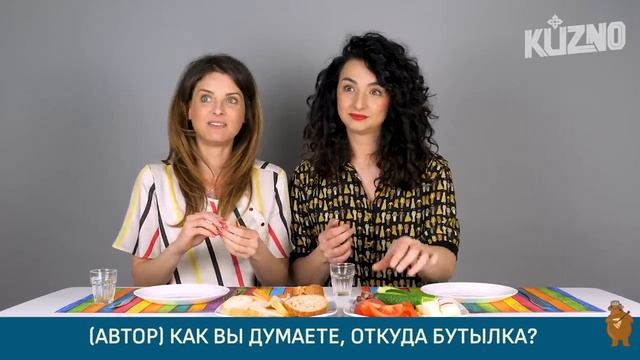 Итальянцы пробуют алкоголь стран СНГ