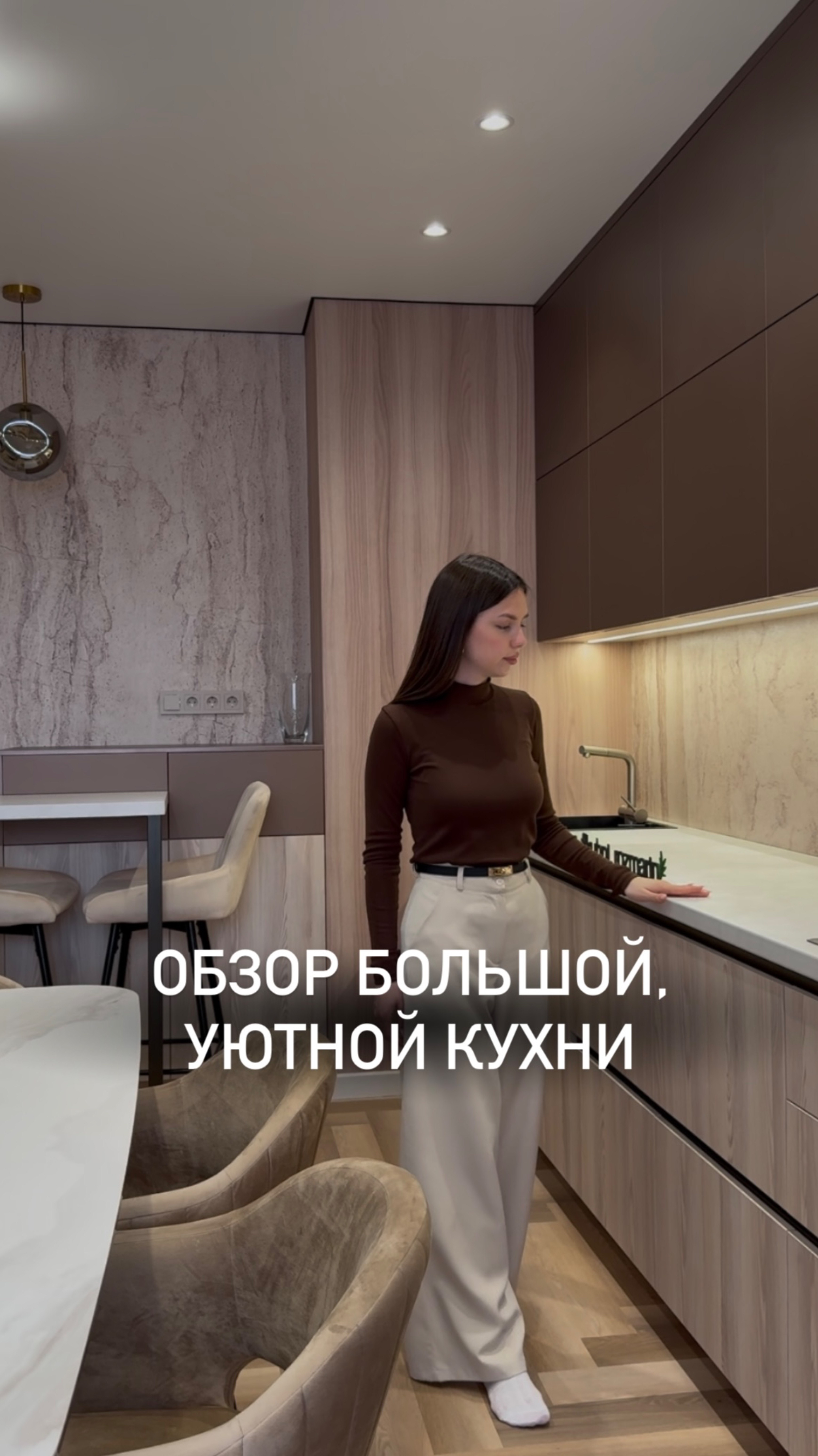 Обзор большой дизайнерской кухни 🤩