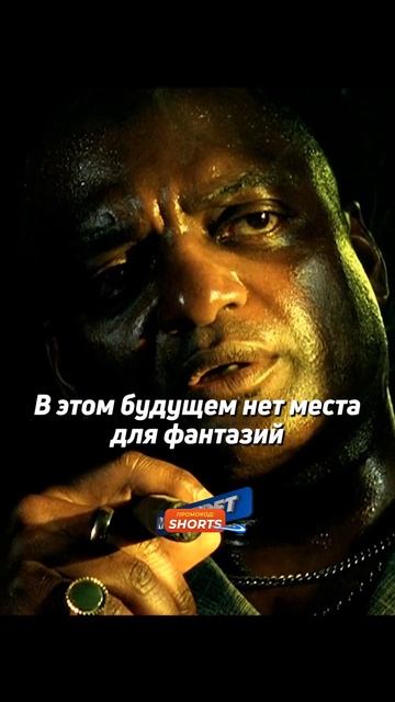 Зря вы сюда приехали #shorts #фильм #кино
