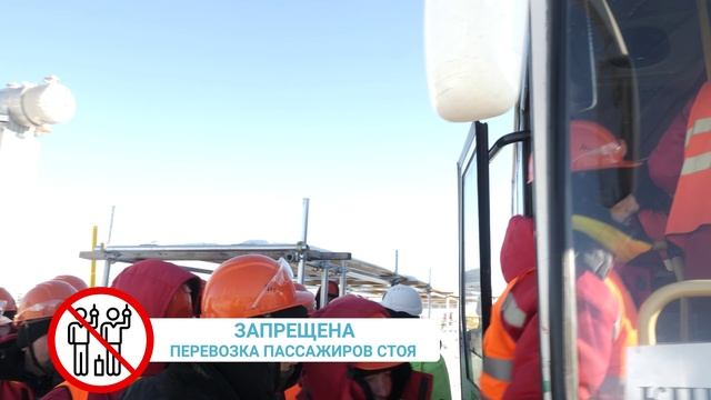 БДД: правила передвижения на пассажирском автобусе к месту работы
