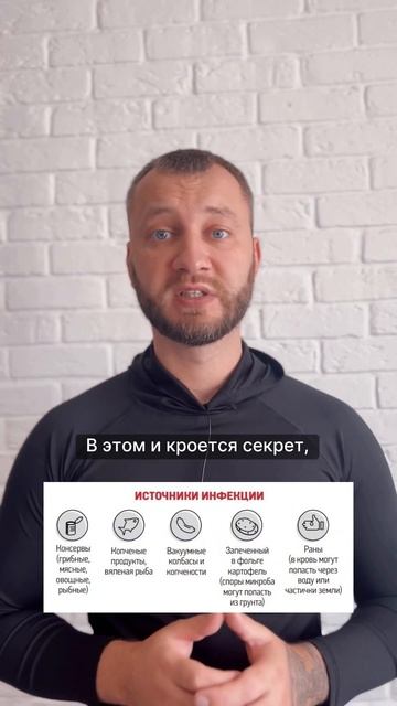Чем могут быть опасны домашние заготовки? Оказывается, можно заразиться ботулизмом