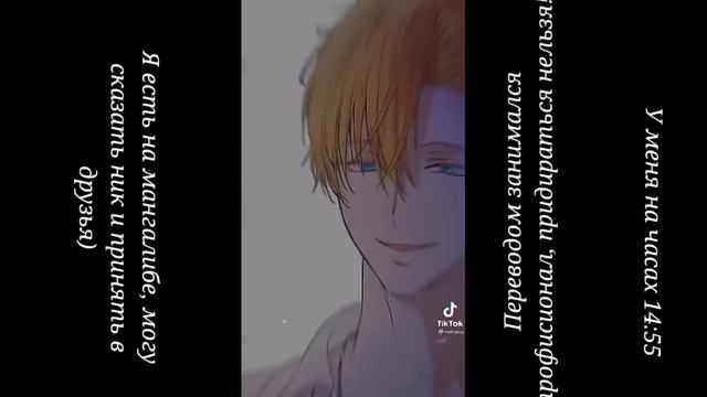 🍥🍲Реакция персонажей из |🦊Наруто🦊|на другие AU|НаруСасу|16| на ТТ🍲🍥
