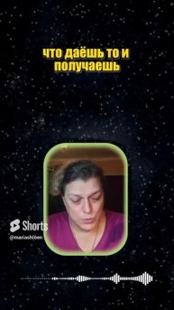 Предостережение в ритуалах #shorts